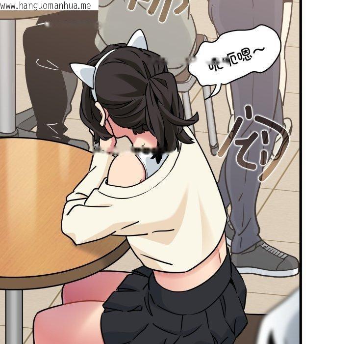 韩国漫画发小碰不得/强制催眠韩漫_发小碰不得/强制催眠-第77话在线免费阅读-韩国漫画-第127张图片