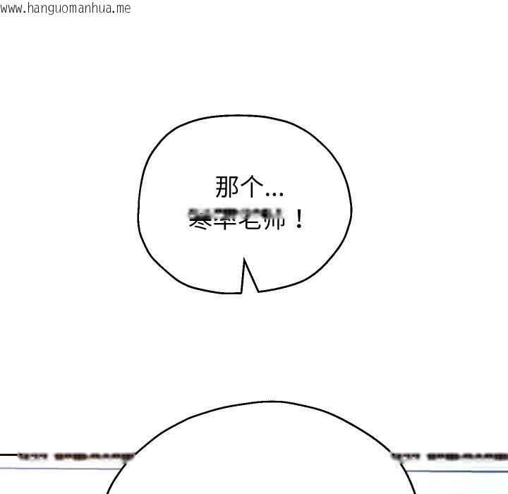 韩国漫画重生之长枪无敌韩漫_重生之长枪无敌-第67话在线免费阅读-韩国漫画-第114张图片