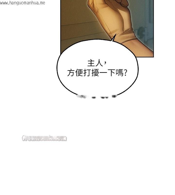 韩国漫画人妻猎人韩漫_人妻猎人-第92话-骗砲达人的新对手在线免费阅读-韩国漫画-第42张图片