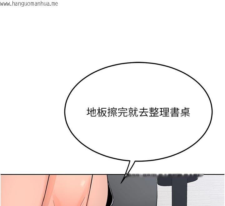 韩国漫画熟女交换计划韩漫_熟女交换计划-第29话-随便玩弄肉棒的芷舒姐在线免费阅读-韩国漫画-第118张图片