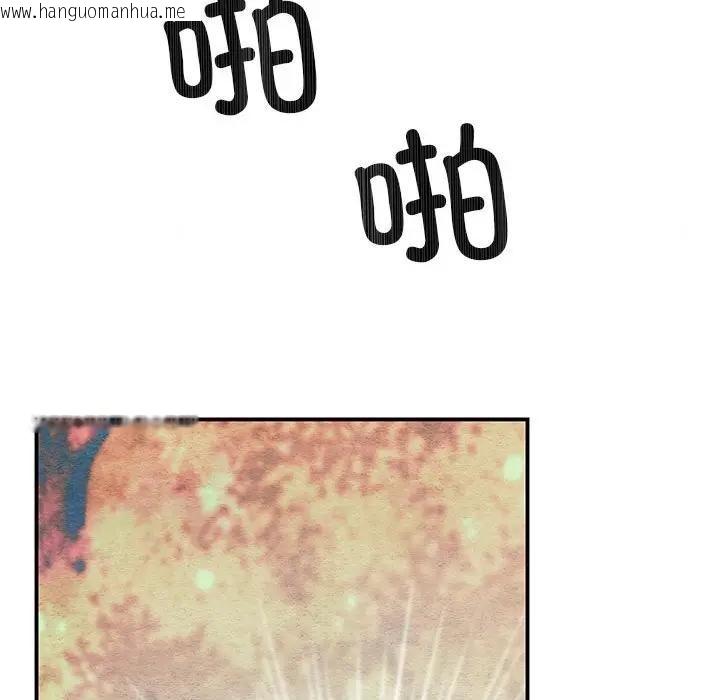 韩国漫画狂眼韩漫_狂眼-第72话在线免费阅读-韩国漫画-第110张图片