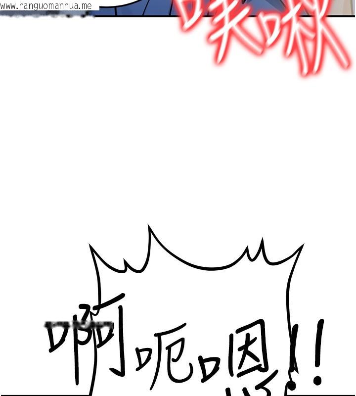 韩国漫画公务员的桃色副业韩漫_公务员的桃色副业-第28话-你一定是SM的高手在线免费阅读-韩国漫画-第101张图片
