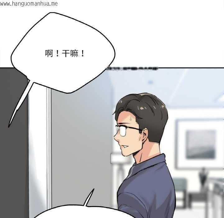 韩国漫画爸爸也疯狂韩漫_爸爸也疯狂-第18话在线免费阅读-韩国漫画-第91张图片