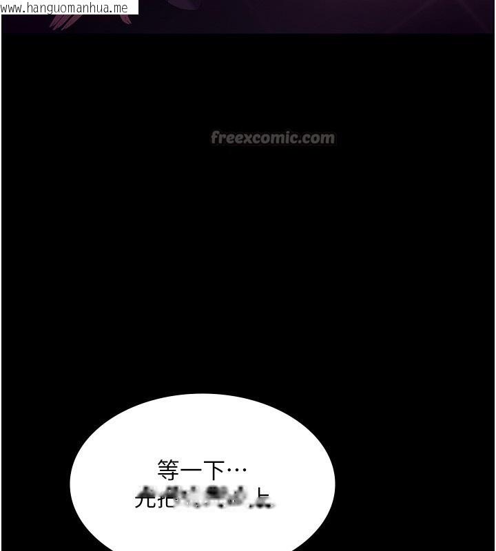 韩国漫画老板娘的诱惑韩漫_老板娘的诱惑-第64话-在楼梯间展示精湛口技在线免费阅读-韩国漫画-第56张图片