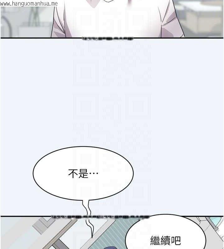 韩国漫画大凤村妇女会韩漫_大凤村妇女会-第7话-今天是妇产科医生在线免费阅读-韩国漫画-第88张图片