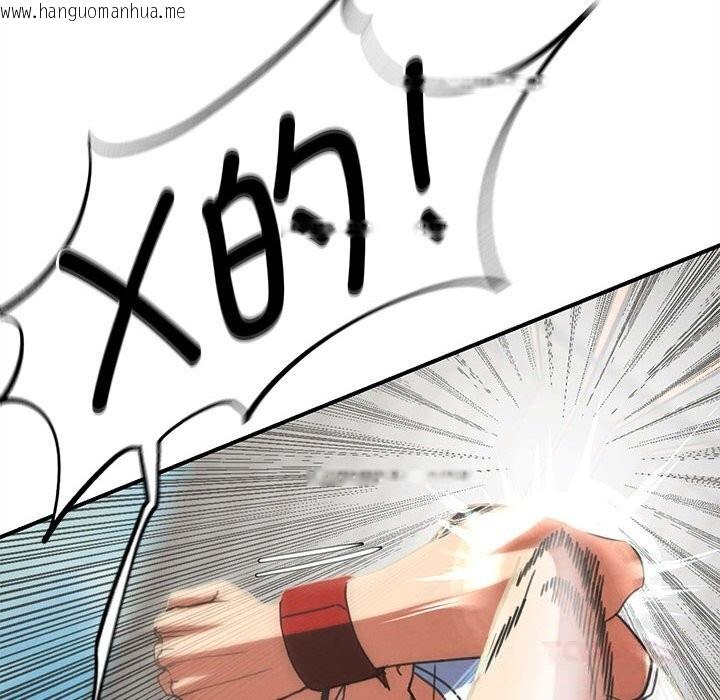 韩国漫画危险同学会韩漫_危险同学会-第78话在线免费阅读-韩国漫画-第116张图片