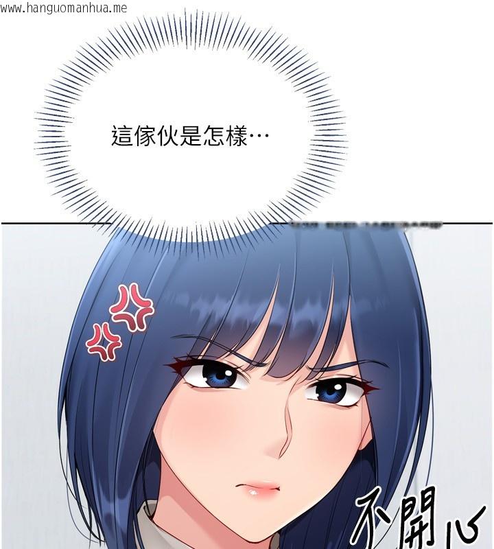 韩国漫画Set-up!排球少女韩漫_Set-up!排球少女-第58话-转移注意力的爱抚在线免费阅读-韩国漫画-第96张图片