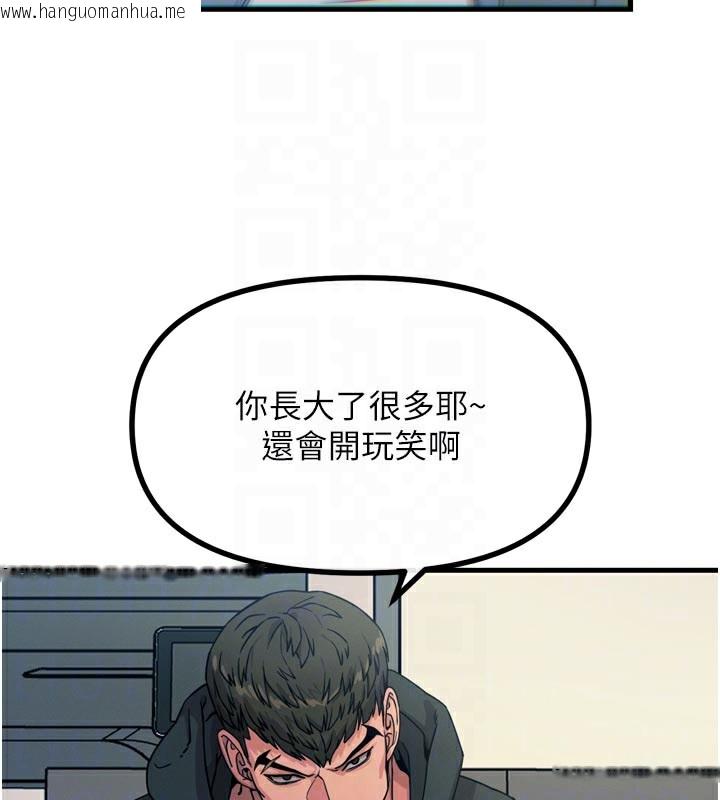 韩国漫画恶次人生韩漫_恶次人生-第35话-成熟的蜜桃在线免费阅读-韩国漫画-第20张图片