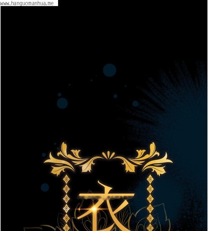 韩国漫画衣锦还乡韩漫_衣锦还乡-第1话-返乡的游子在线免费阅读-韩国漫画-第38张图片
