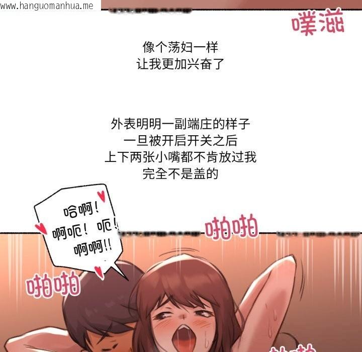韩国漫画难以置信的故事！韩漫_难以置信的故事！-第4话在线免费阅读-韩国漫画-第109张图片