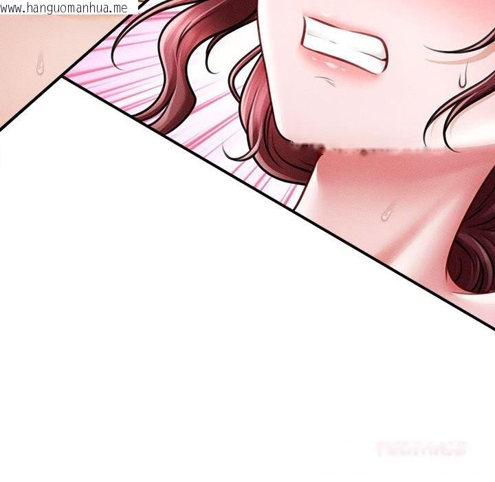 韩国漫画会长家的小儿子韩漫_会长家的小儿子-第26话在线免费阅读-韩国漫画-第147张图片