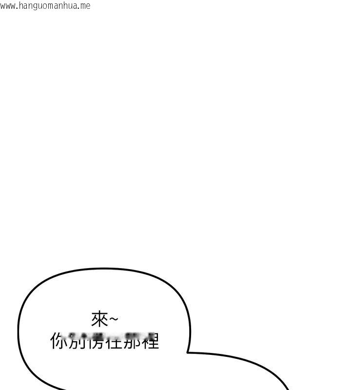韩国漫画男人配额制韩漫_男人配额制-第2话-胸多鸡少的世界在线免费阅读-韩国漫画-第62张图片