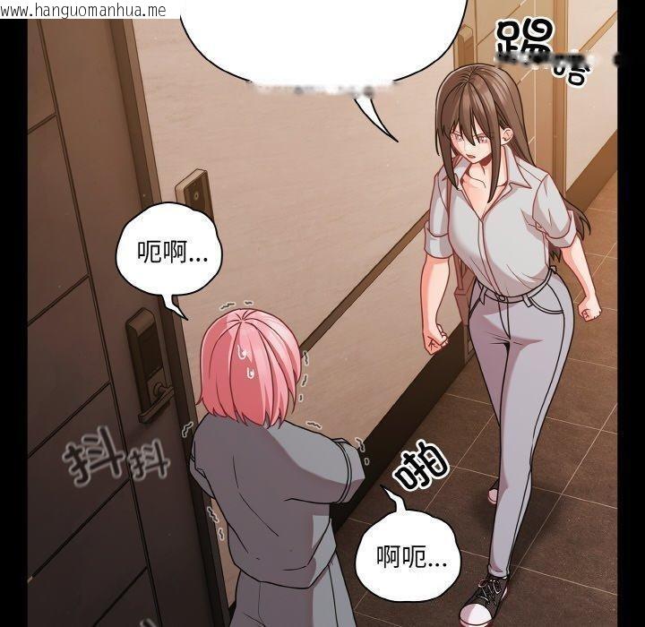 韩国漫画幸福来得太突然韩漫_幸福来得太突然-第32话在线免费阅读-韩国漫画-第10张图片
