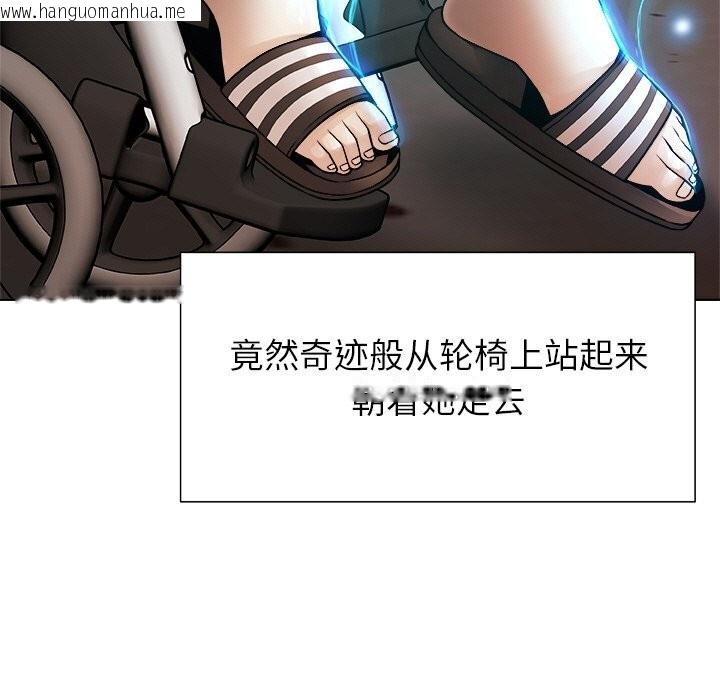 韩国漫画被幸运诅咒的人/幸运的孽缘韩漫_被幸运诅咒的人/幸运的孽缘-第1话在线免费阅读-韩国漫画-第223张图片