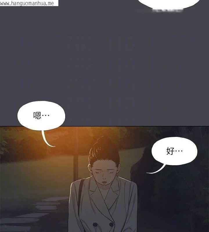 韩国漫画纵夏夜之梦(无码版)韩漫_纵夏夜之梦(无码版)-第111话-爷爷失踪的真相在线免费阅读-韩国漫画-第44张图片