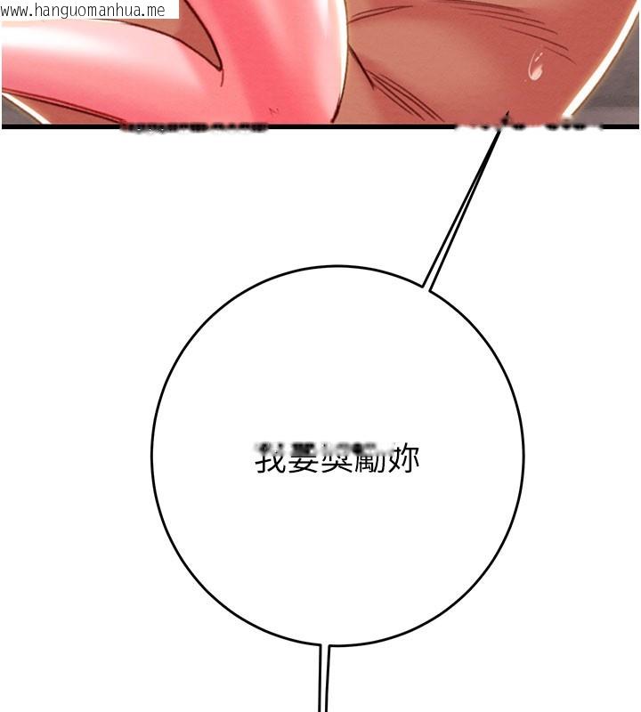 韩国漫画掠夺行动韩漫_掠夺行动-第65话-叫给整栋住户听在线免费阅读-韩国漫画-第7张图片