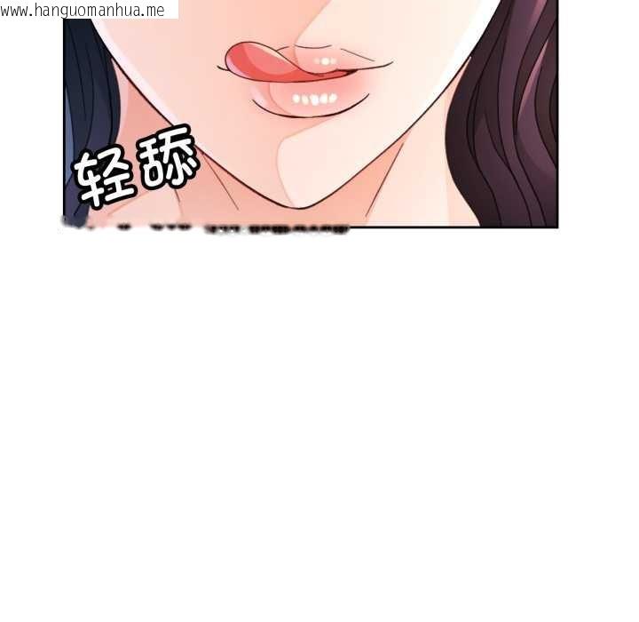 韩国漫画脱轨关系韩漫_脱轨关系-第62话在线免费阅读-韩国漫画-第101张图片