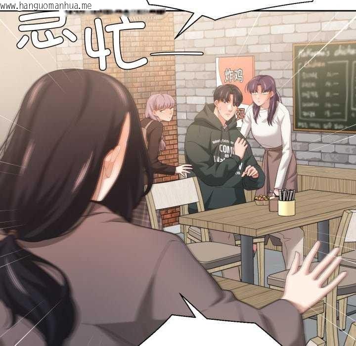 韩国漫画我的傻瓜男友韩漫_我的傻瓜男友-第20话在线免费阅读-韩国漫画-第88张图片