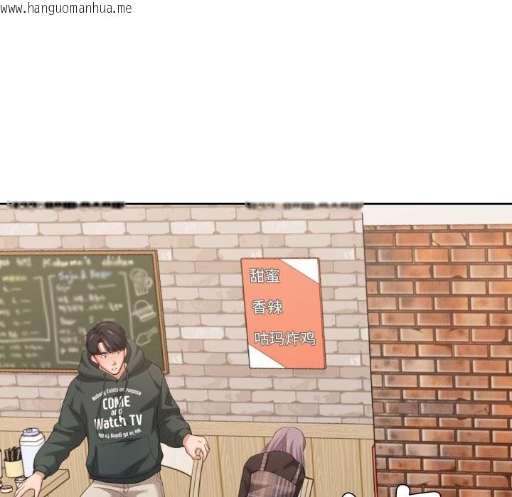 韩国漫画我的傻瓜男友韩漫_我的傻瓜男友-第22话在线免费阅读-韩国漫画-第5张图片