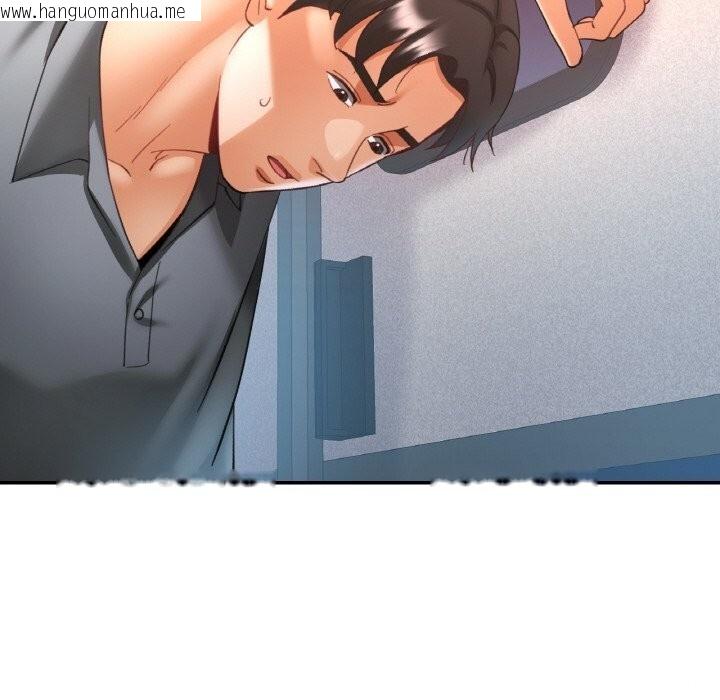 韩国漫画已嫁人的她韩漫_已嫁人的她-第38话在线免费阅读-韩国漫画-第45张图片