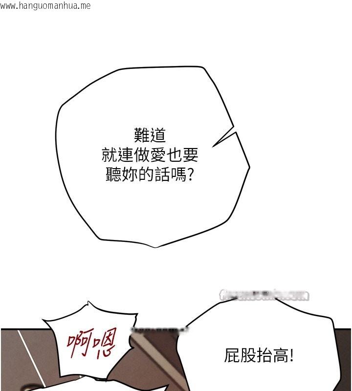 韩国漫画黑道千金韩漫_黑道千金-第41话-正式成为哥哥的女人在线免费阅读-韩国漫画-第42张图片