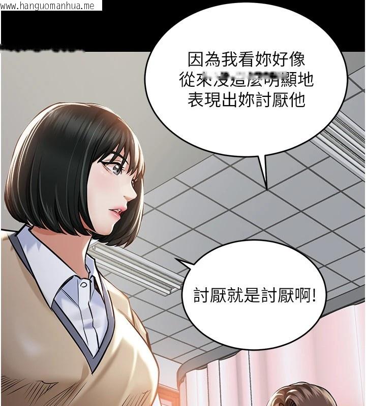 韩国漫画衣锦还乡韩漫_衣锦还乡-第1话-返乡的游子在线免费阅读-韩国漫画-第213张图片