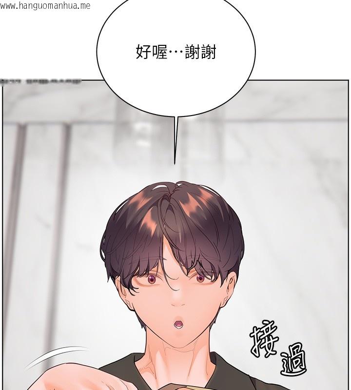 韩国漫画老师的亲密指导韩漫_老师的亲密指导-第58话-360度视奸老师艳照在线免费阅读-韩国漫画-第186张图片