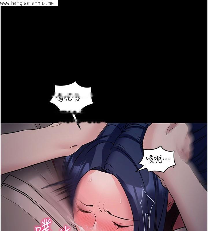 韩国漫画拜脱拜脱App韩漫_拜脱拜脱App-第23话-把肉棒放进发春小猫体内在线免费阅读-韩国漫画-第165张图片