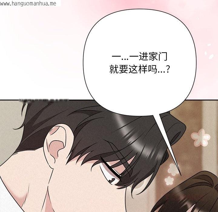 韩国漫画被吞噬的夜韩漫_被吞噬的夜-第47话在线免费阅读-韩国漫画-第36张图片