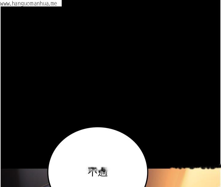 韩国漫画借妻条约韩漫_借妻条约-第3话-我老婆也渴望著你在线免费阅读-韩国漫画-第80张图片