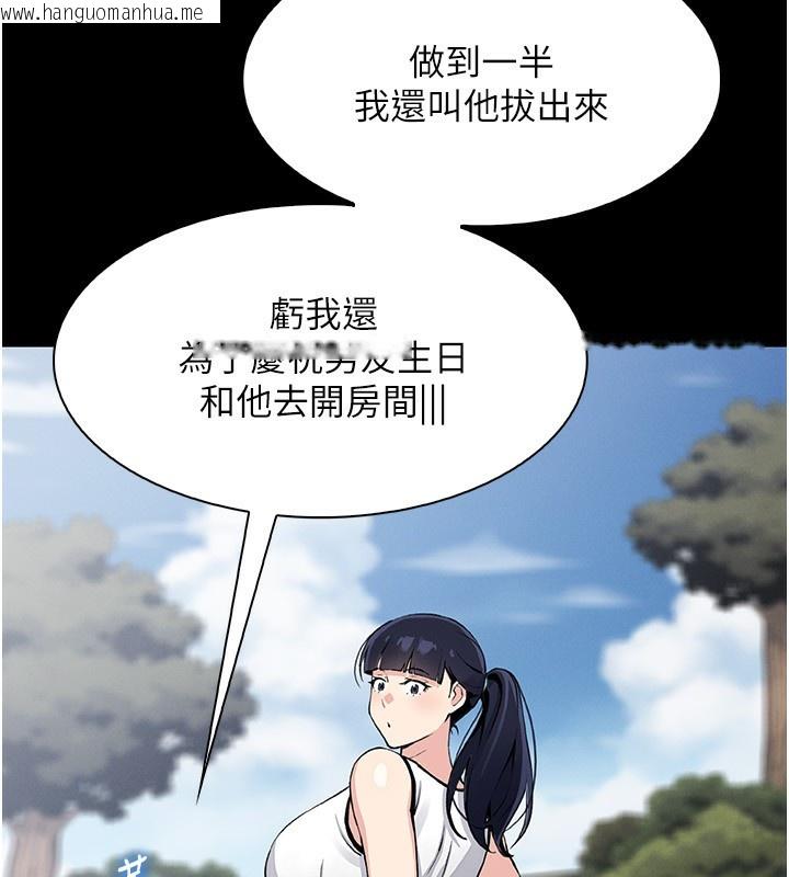 韩国漫画我的掌上明珠韩漫_我的掌上明珠-第19话-女儿的初夜在线免费阅读-韩国漫画-第25张图片