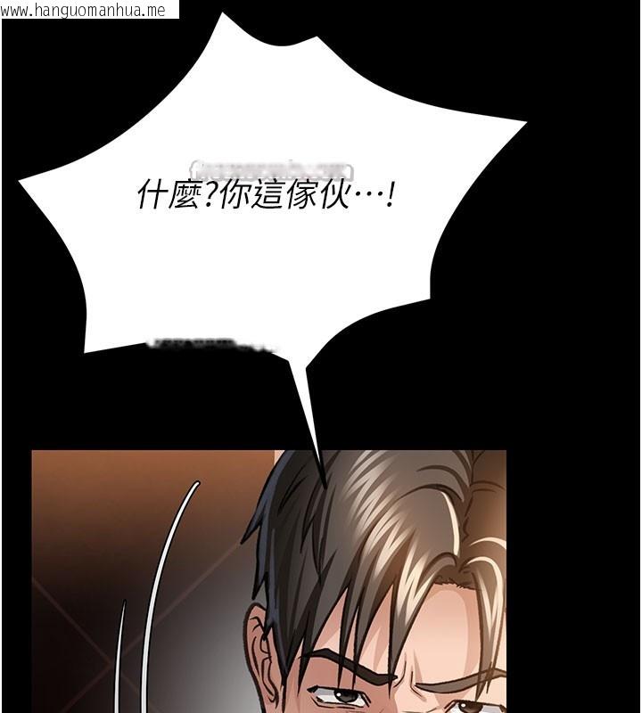 韩国漫画借妻条约韩漫_借妻条约-第6话-那家伙出现了…在线免费阅读-韩国漫画-第84张图片