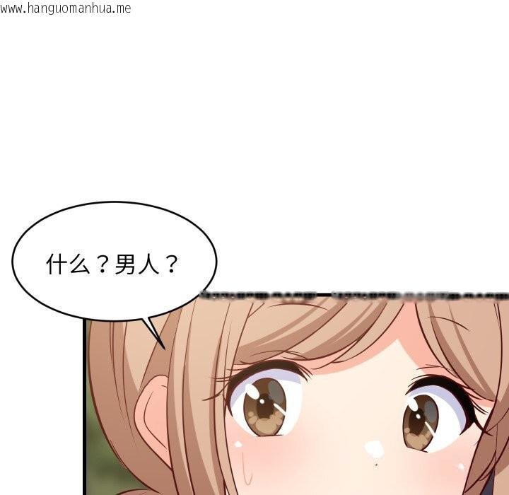 韩国漫画难缠姐妹偏要和我同居韩漫_难缠姐妹偏要和我同居-第54话在线免费阅读-韩国漫画-第44张图片