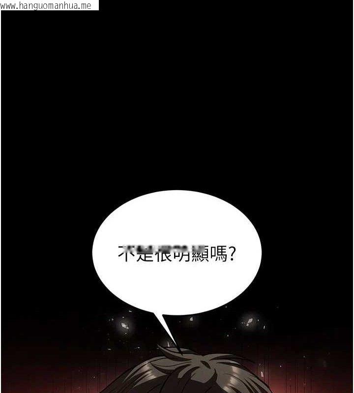 韩国漫画末日雕堡韩漫_末日雕堡-第38话-调教西洋AV女优在线免费阅读-韩国漫画-第131张图片