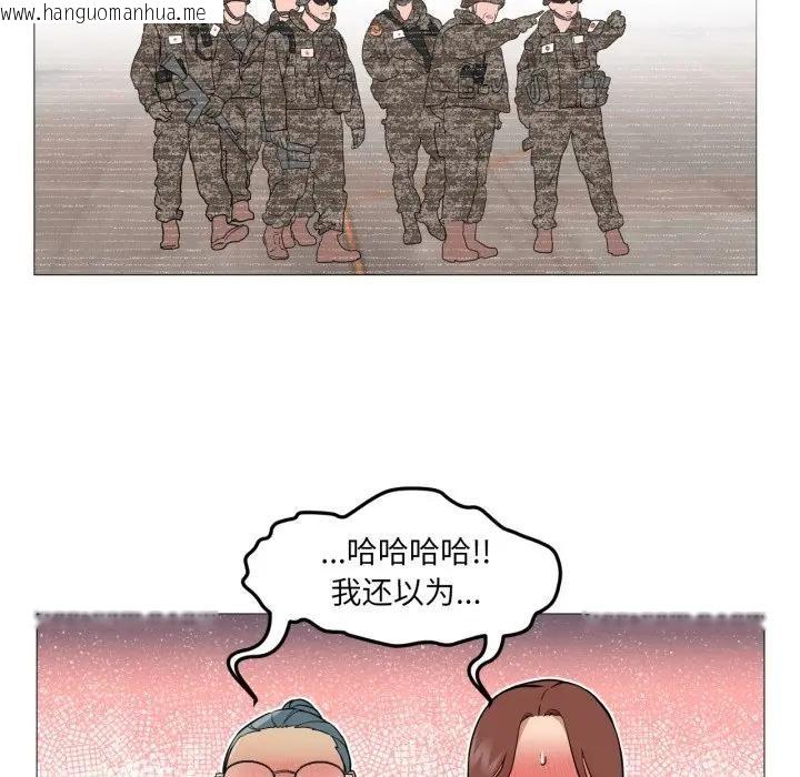 韩国漫画换身恋人韩漫_换身恋人-第5话在线免费阅读-韩国漫画-第7张图片