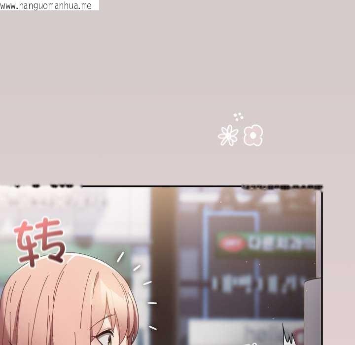 韩国漫画游戏不能这样玩/游戏规则我来定韩漫_游戏不能这样玩/游戏规则我来定-第109话在线免费阅读-韩国漫画-第26张图片