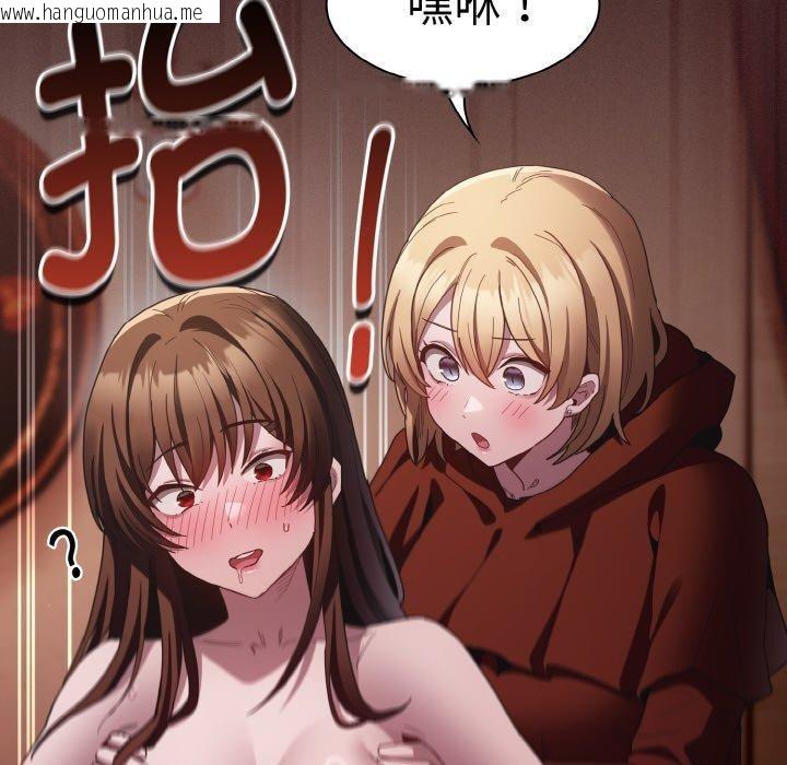 韩国漫画神圣陷阱韩漫_神圣陷阱-第3话在线免费阅读-韩国漫画-第38张图片