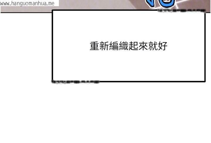 韩国漫画G斗吧!真人肉搏王韩漫_G斗吧!真人肉搏王-第10话-上班摸奶被抓包?!在线免费阅读-韩国漫画-第64张图片