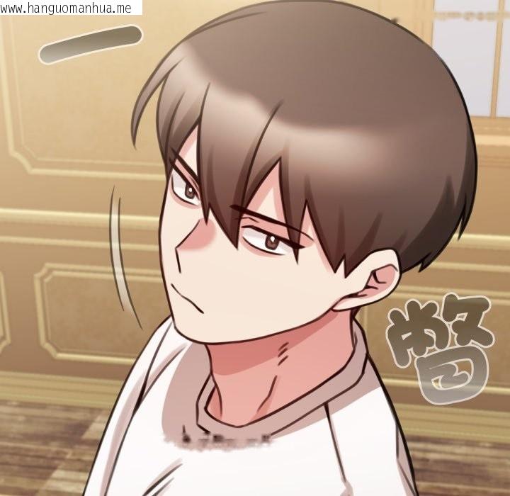 韩国漫画养成废角变新娘韩漫_养成废角变新娘-第4话在线免费阅读-韩国漫画-第96张图片