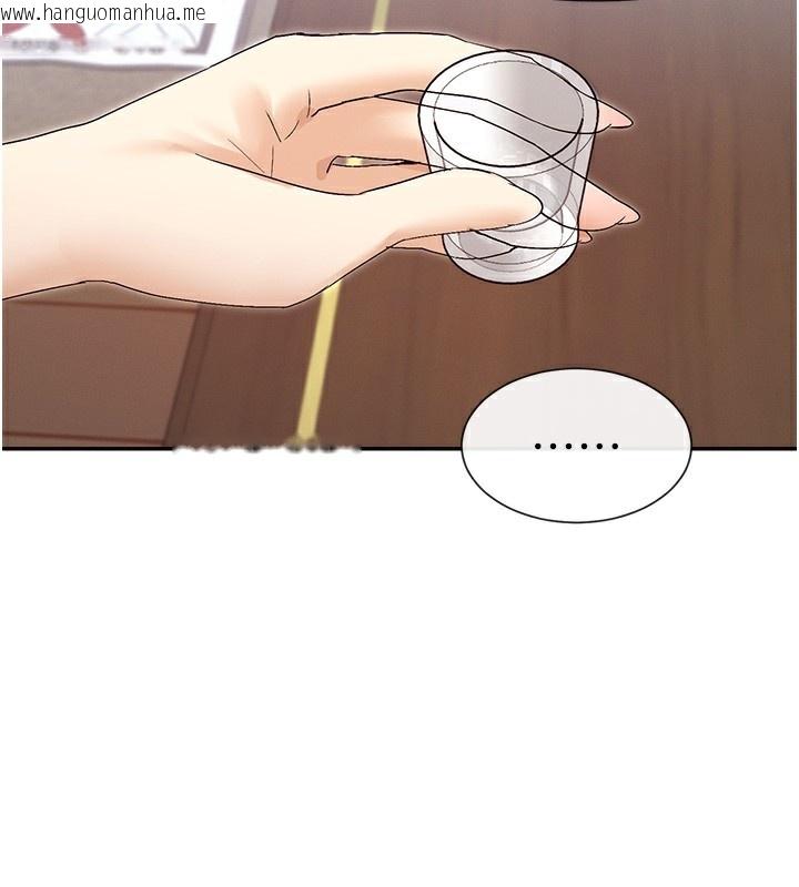 韩国漫画女神都在看这些?韩漫_女神都在看这些?-第44话-妳越来越会撩人了在线免费阅读-韩国漫画-第162张图片