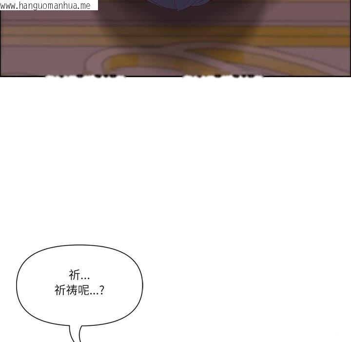 韩国漫画最强男人韩漫_最强男人-第33话在线免费阅读-韩国漫画-第142张图片