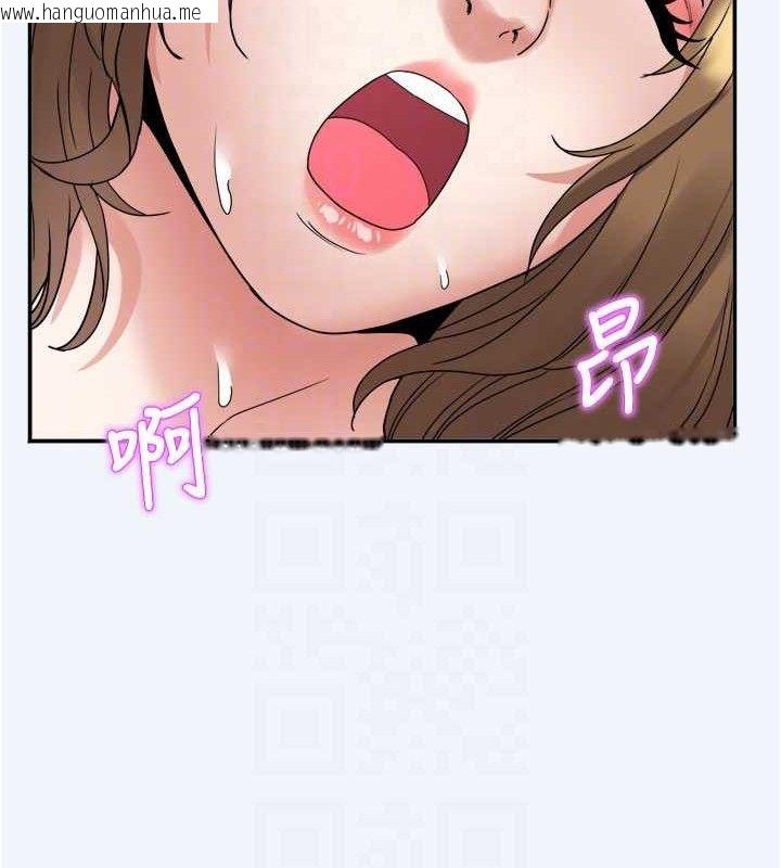 韩国漫画大凤村妇女会韩漫_大凤村妇女会-第7话-今天是妇产科医生在线免费阅读-韩国漫画-第75张图片