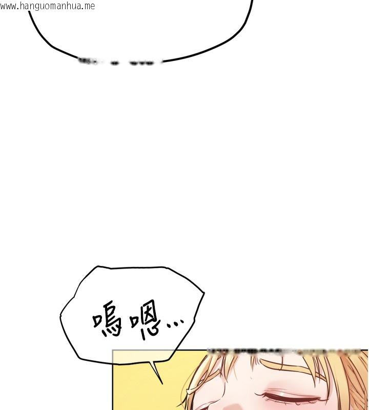 韩国漫画G斗吧!真人肉搏王韩漫_G斗吧!真人肉搏王-第13话-这次陪我玩在线免费阅读-韩国漫画-第184张图片