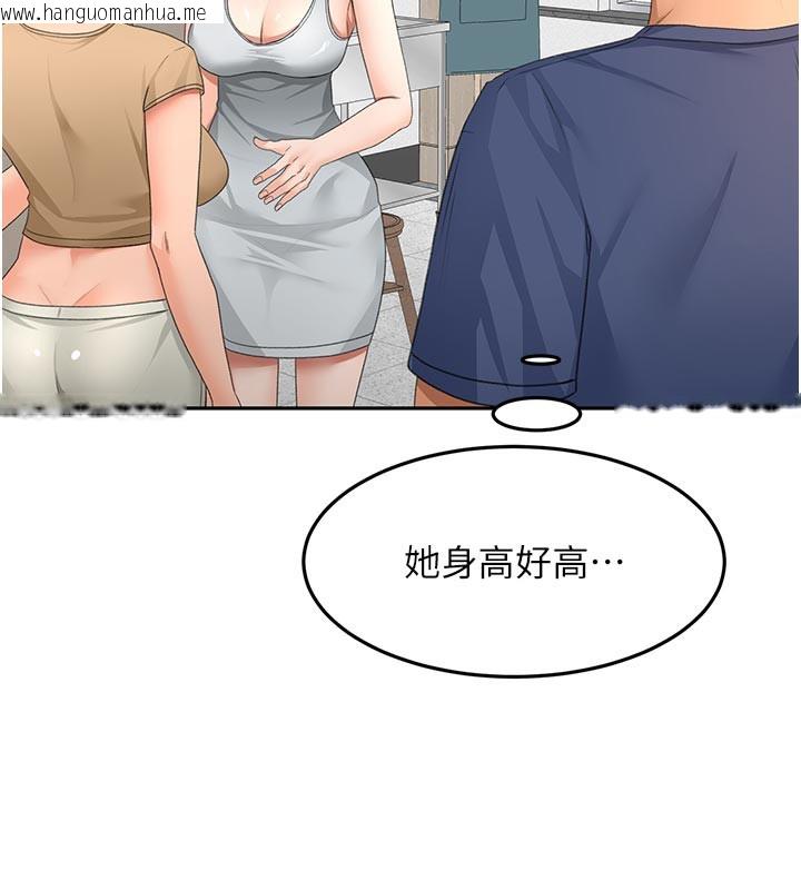 韩国漫画顶加套房的春天韩漫_顶加套房的春天-第29话-要我在院长面前射精?!在线免费阅读-韩国漫画-第118张图片