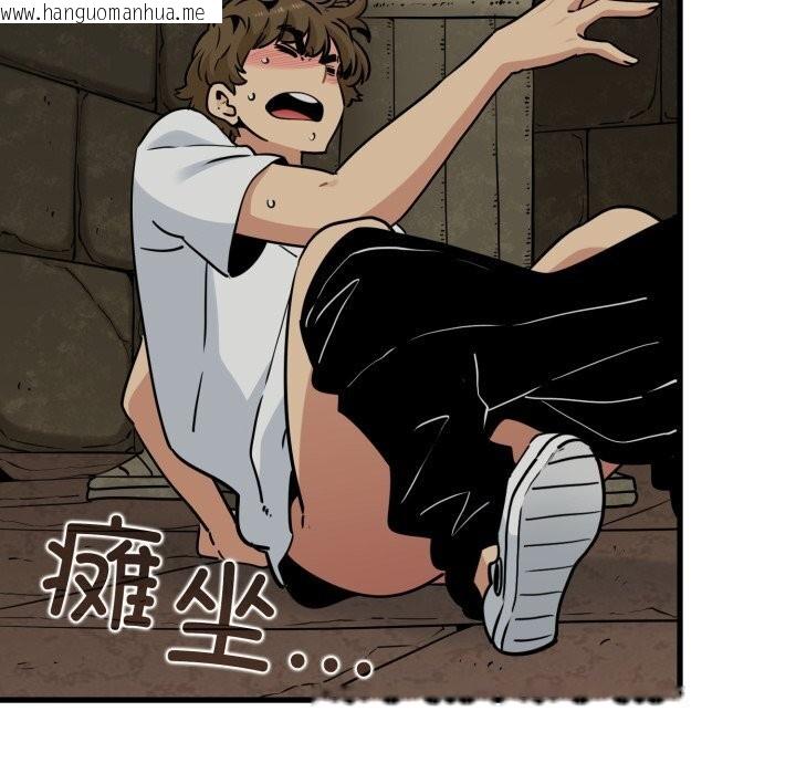 韩国漫画发小碰不得/强制催眠韩漫_发小碰不得/强制催眠-第79话在线免费阅读-韩国漫画-第92张图片