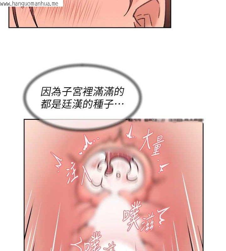 韩国漫画深层洁净达人韩漫_深层洁净达人-第42话-妈今天又晚归了在线免费阅读-韩国漫画-第33张图片
