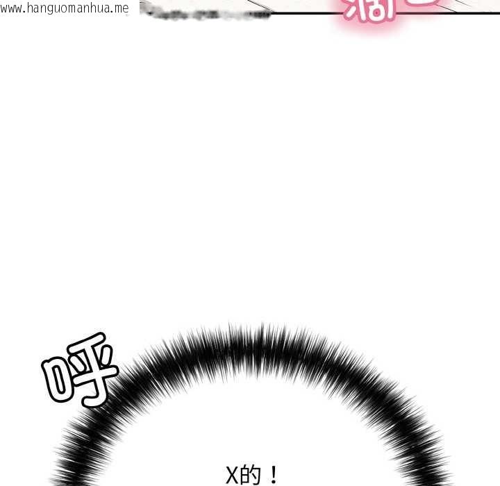 韩国漫画再爱我一次韩漫_再爱我一次-第28话在线免费阅读-韩国漫画-第177张图片