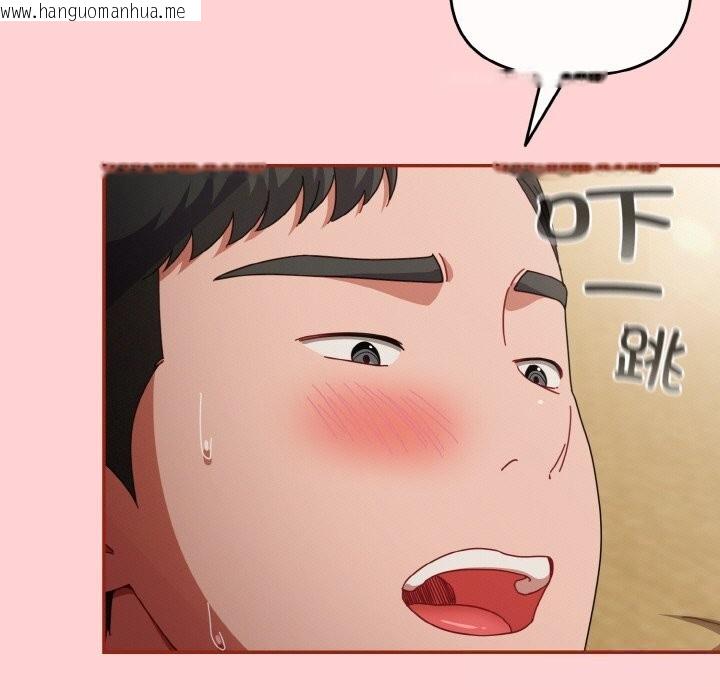 韩国漫画爱上你也好韩漫_爱上你也好-第24话在线免费阅读-韩国漫画-第99张图片