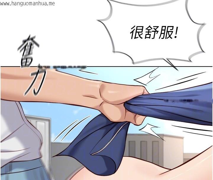 韩国漫画鲁蛇社畜的金手指韩漫_鲁蛇社畜的金手指-第32话-最后是清洁口交在线免费阅读-韩国漫画-第102张图片