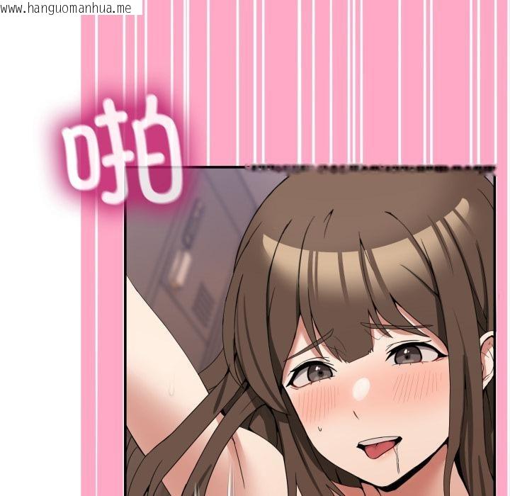 韩国漫画男人止步韩漫_男人止步-第14话在线免费阅读-韩国漫画-第11张图片